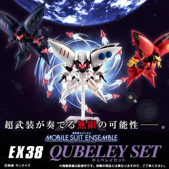 [BUNJANG] Gundam Ensemble EX38 Full Set Qubeley Hamann Custom Ver. / 건담 앙상블 ex 38탄 큐베레이 세트 하만 전용 풀 푸투 3종 [MOBILE SUIT ENSEMBLE EX38]