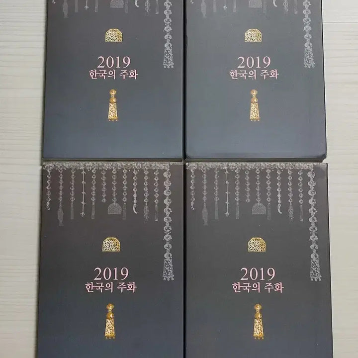 [BUNJANG] 2019 South Korea 4-Coin Mint Set Bundle - Unused / 2019 한국의 주화 4개 민트세트 일괄 완전 미사용