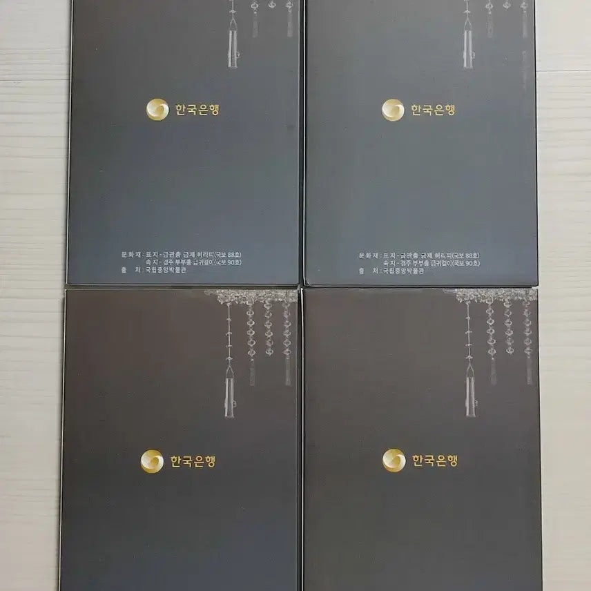 [BUNJANG] 2019 South Korea 4-Coin Mint Set Bundle - Unused / 2019 한국의 주화 4개 민트세트 일괄 완전 미사용