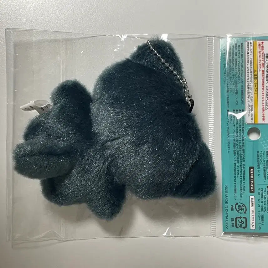[BUNJANG] Jujutsu Kaisen Fushiguro Megumi Chimikemo Plush Doll 1st Edition / 주술회전 후시구로 메구미 치미케모 인형 누이 1탄