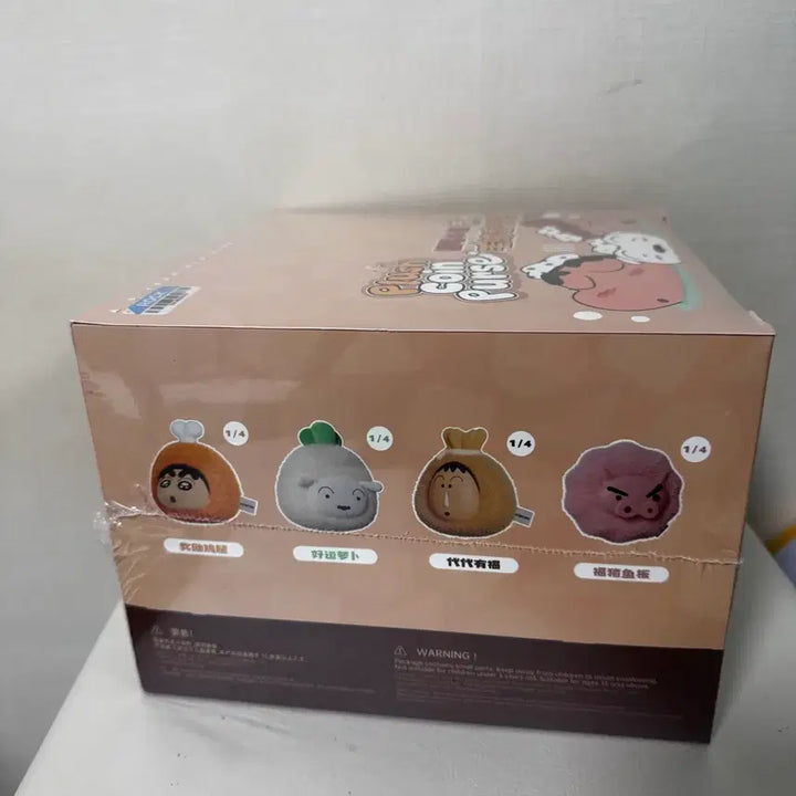 [BUNJANG] Crayon Shin-chan Oden Series Plush Coin Pouch / 짱구는못말려 오뎅시리즈 봉제 동전지갑