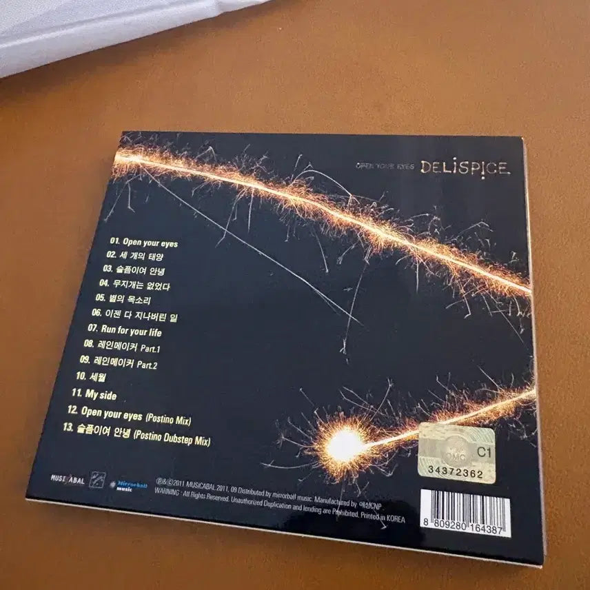 [BUNJANG] Delispice 7th Album / 델리스파이스 7집 판매합니다.