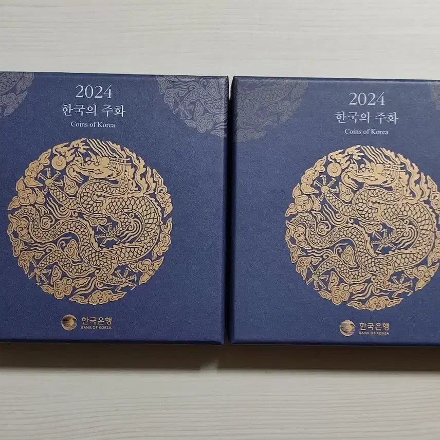 [BUNJANG] 2024 Bank of Korea Current Coin Mint Set Bundle / 2024 한국은행 현행 주화 민트세트 2세트 일괄 완전 미사용