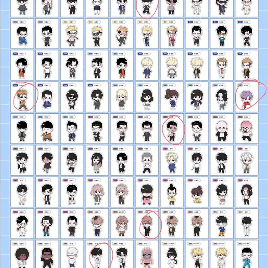 [BUNJANG] Lookism Character Sticker Set (Jang Hyun, Na Jae-gyeon) / 외지주 외모지상주의 띠부씰 교환 판매 장현 나재견