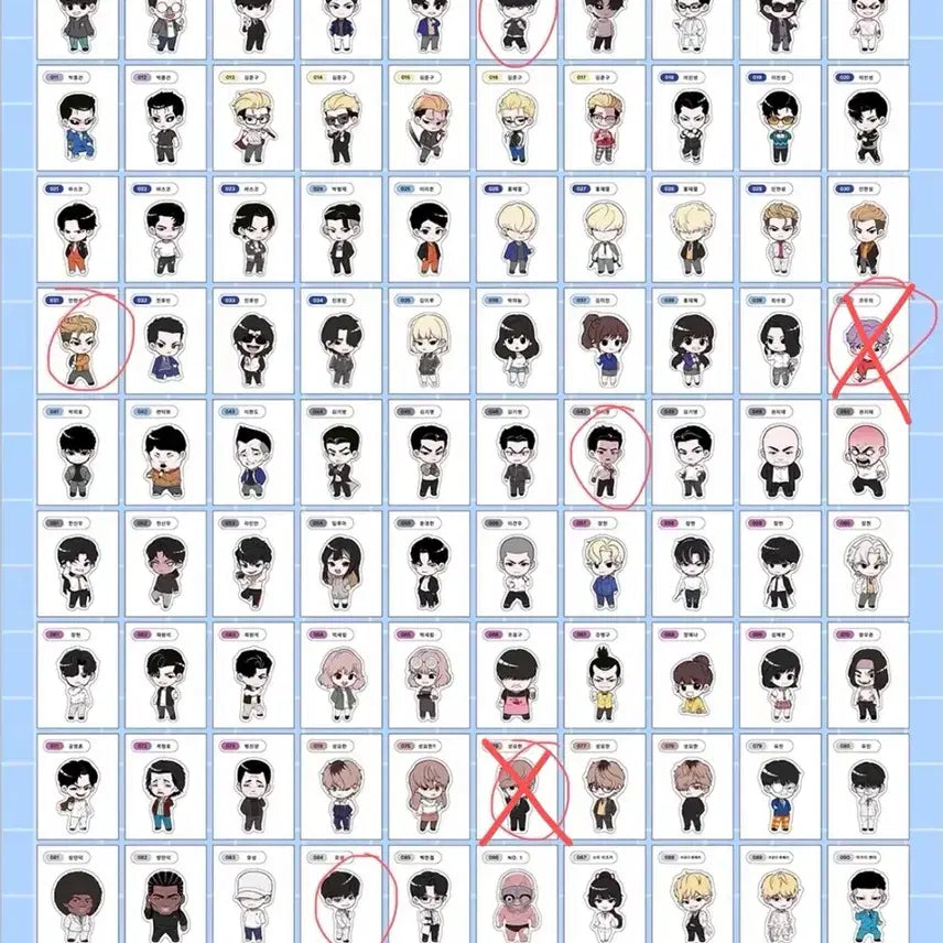 [BUNJANG] Lookism Character Sticker Set (Jang Hyun, Na Jae-gyeon) / 외지주 외모지상주의 띠부씰 교환 판매 장현 나재견