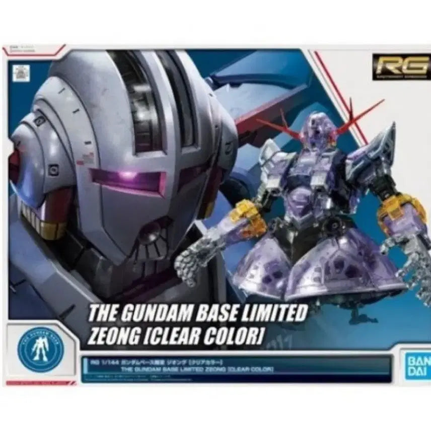[BUNJANG] RG Zeong Clear Color Limited Edition / Rg 지옹 클리어  컬러