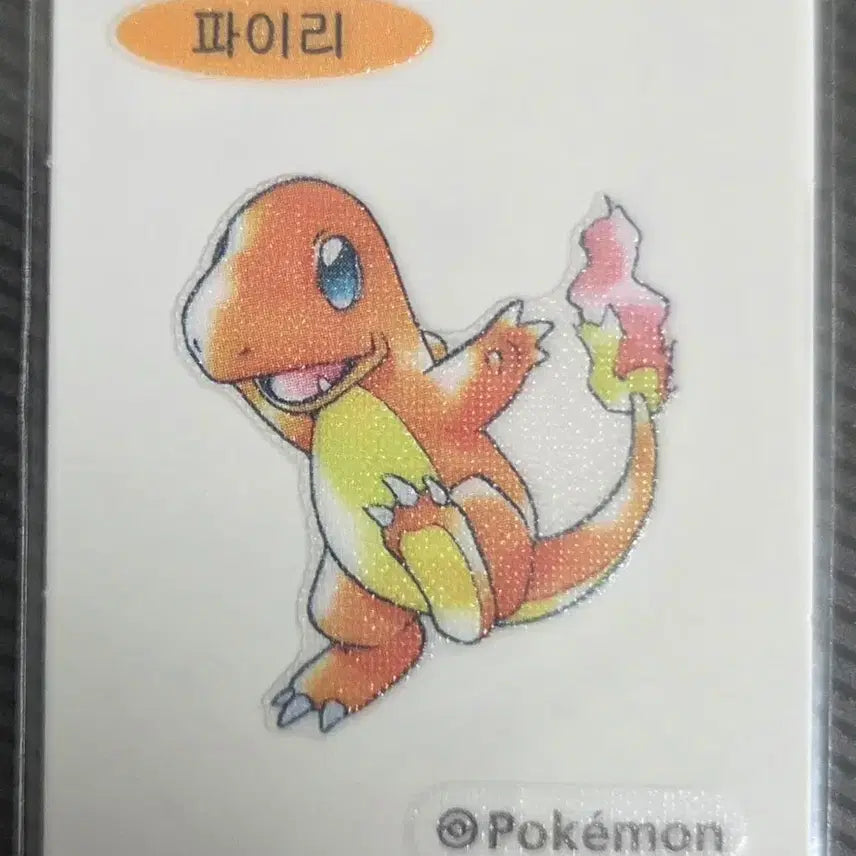 [BUNJANG] Pokemon 30th Anniversary Artworks Sticker Panini / 포켓몬 30주년 아트웍 띠부씰 파이리