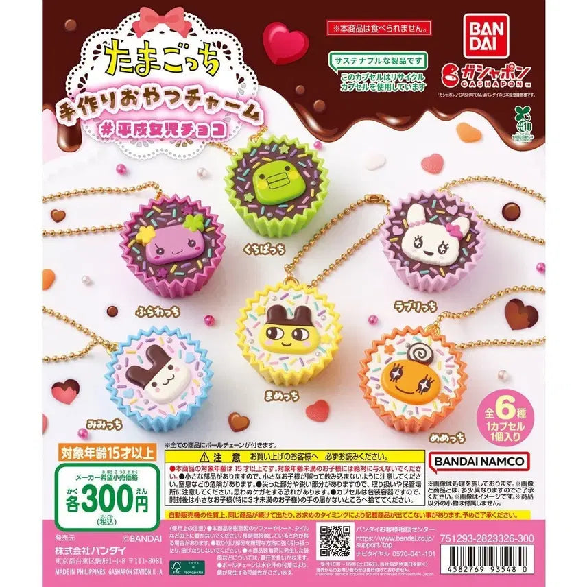 [BUNJANG] Bandai Tamagotchi Handmade Snack Keychain Chocolate Gacha (Flower Chi) / 반다이 다마고치 수제 간식 키링 초콜렛 가챠 (플라워치)