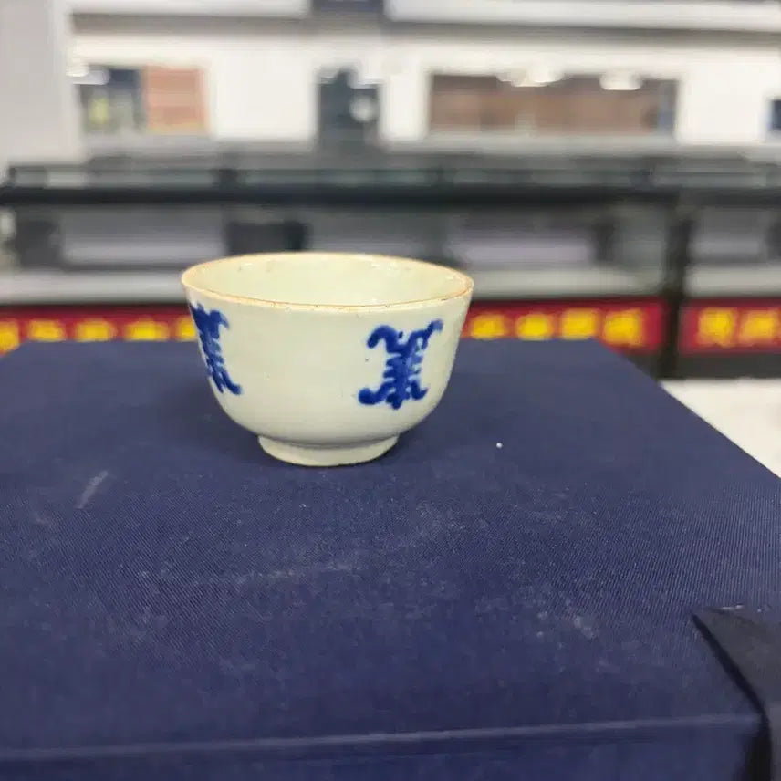 [BUNJANG] Republic of China Era Celadon Tea Cup / 진품 청말민국시대  찻잔(운송시간13일)