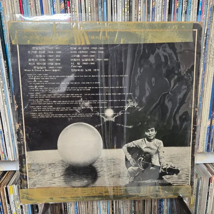 [BUNJANG] Lee Seung-jae LP Record / 이승재 LP판