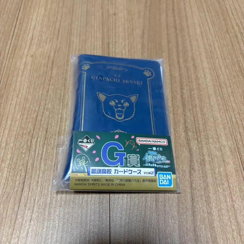 [BUNJANG] Gintama Ichiban Kuji G Prize Sadaharu Card Case Binder / 은혼 쿠지 제일복권 이치방쿠지 g상 카드케이스 증사케이스 단추 바인더 삼젯 3z 긴파치 센세 하위상 사다하루 룩업