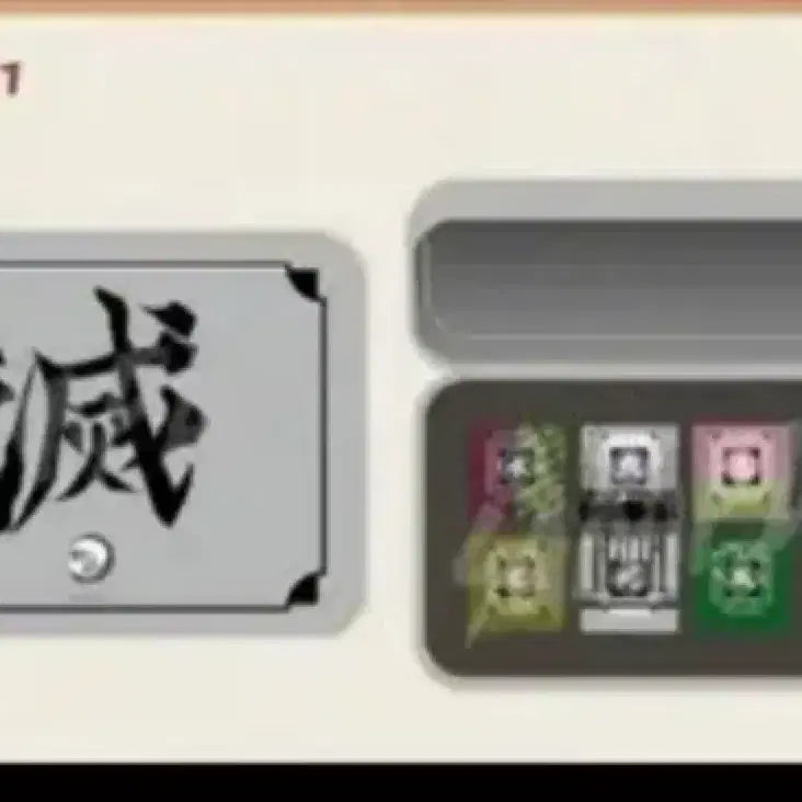[BUNJANG] Demon Slayer: Kimetsu no Yaiba Mugen Train Pop-up Store Keycap Set (Sealed) / 미개봉) 귀멸의 칼날 귀칼 무한성 팝업 키캡 세트 판매