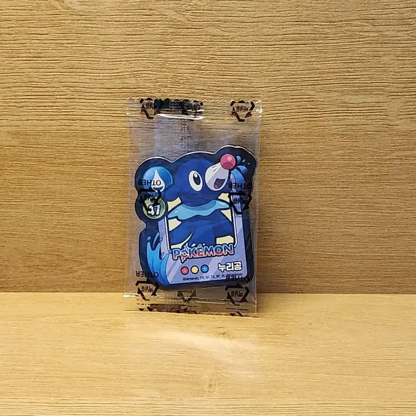 [BUNJANG] Pokemon Turtwig Magnet (Sealed) / [포켓몬스터] 포켓몬 마그넷 누리공(미개봉)