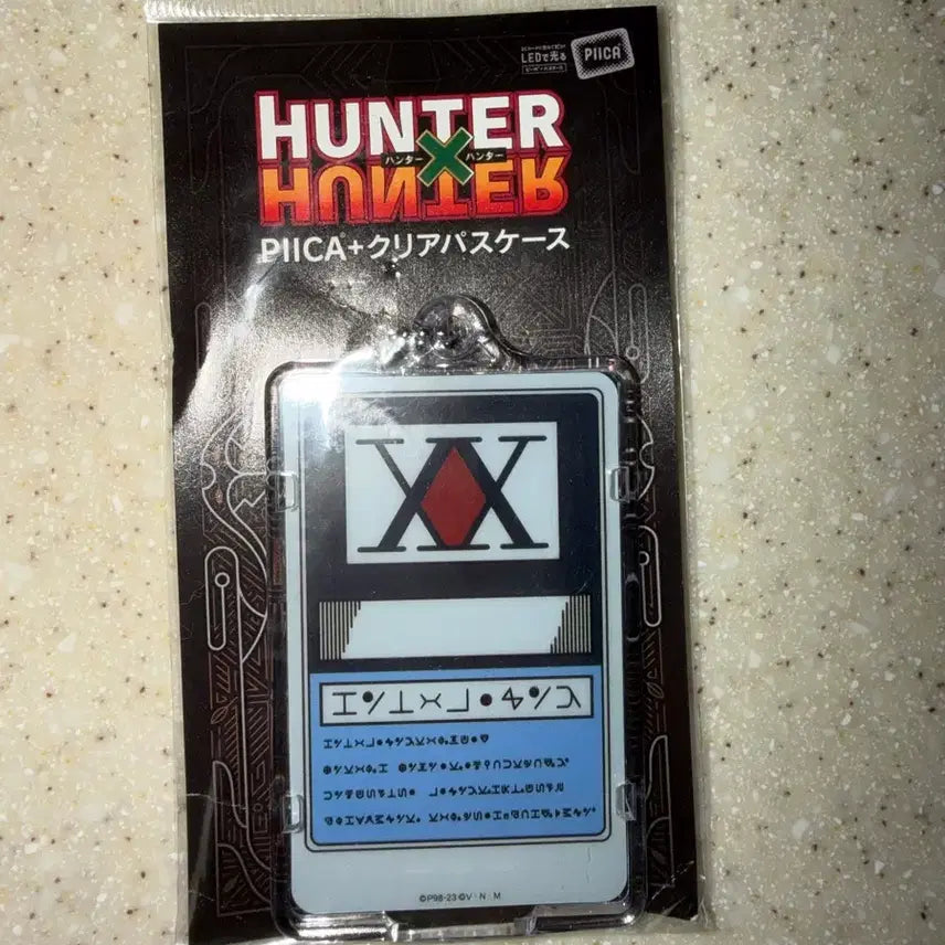 [BUNJANG] Hunter x Hunter License Card Sealed / 헌터헌터 라이센스 카드 미개봉