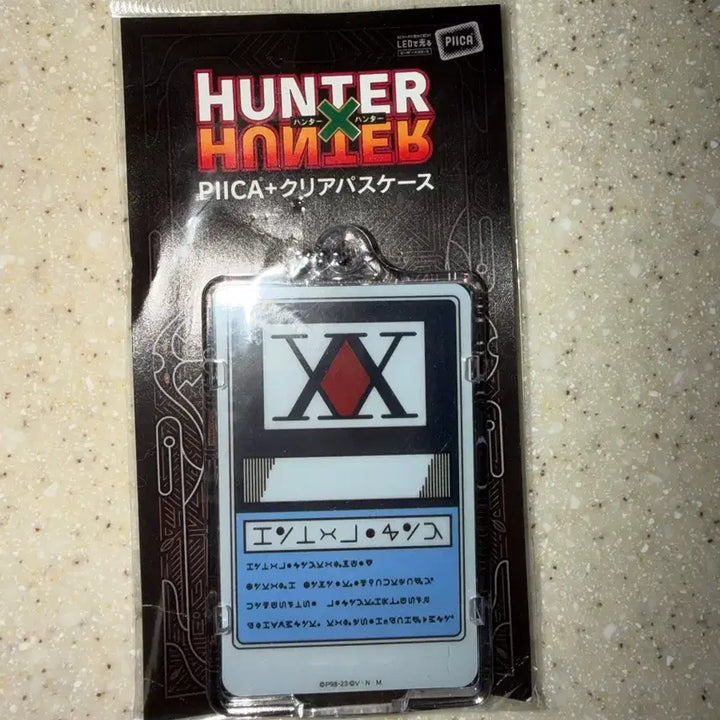 [BUNJANG] Hunter x Hunter License Card Sealed / 헌터헌터 라이센스 카드 미개봉