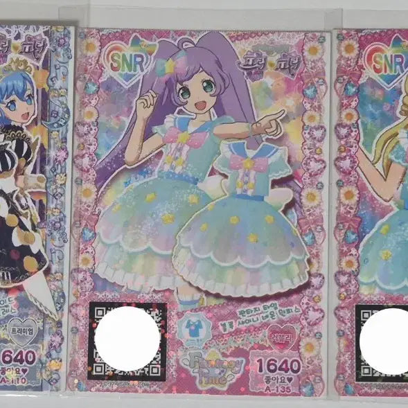 [BUNJANG] PriPara Pretty Ticket Coord Cards / 프리파라 프리티켓 판매합니다!
