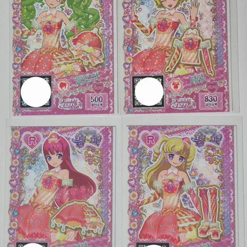 [BUNJANG] PriPara Pretty Ticket Coord Cards / (대량/상품상세 봐주세요!) 프리파라 프리티켓 판매합니다!