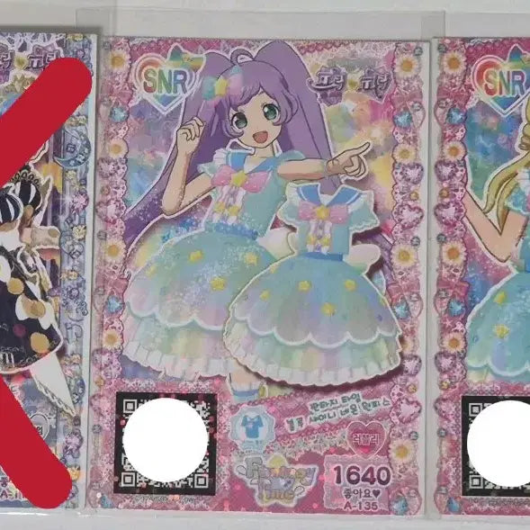 [BUNJANG] PriPara Pretty Ticket Coord Cards / (대량/상품상세 봐주세요!) 프리파라 프리티켓 판매합니다!