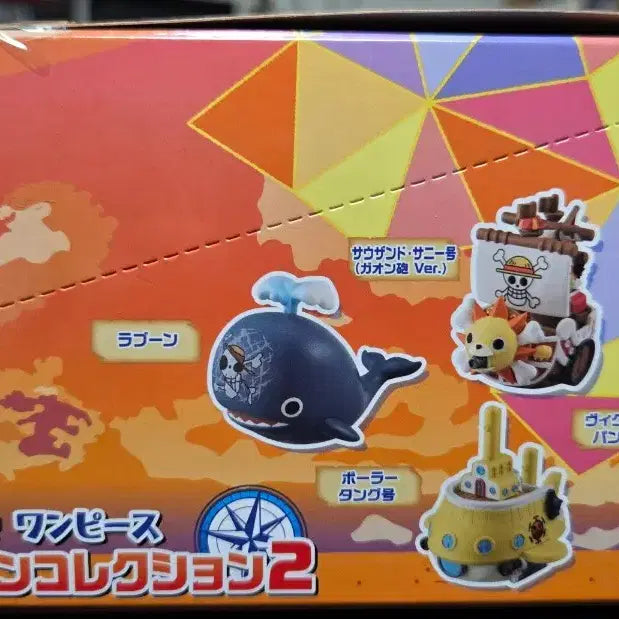 [BUNJANG] Megahouse One Piece Pirate Ship Figure Full Box (Sealed) / [미개봉] 메가하우스 원피스 해적선 피규어 풀박스