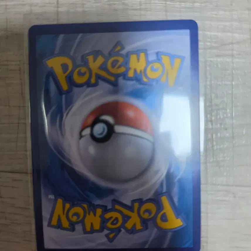 [BUNJANG] Pokemon Card Reshiram V SR / 포켓몬카드 레시라무 sr