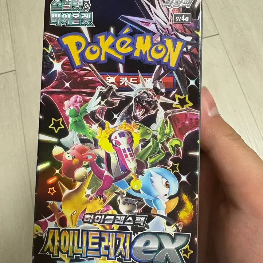 [BUNJANG] SHINee Treasure Pokémon Card High Class Pack / 샤이니 트레져 팝니다 미개봉 박스손상 O 포켓몬카드