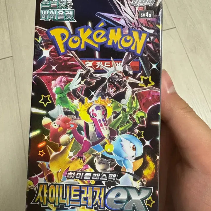[BUNJANG] SHINee Treasure Pokémon Card High Class Pack / 샤이니 트레져 팝니다 미개봉 박스손상 O 포켓몬카드