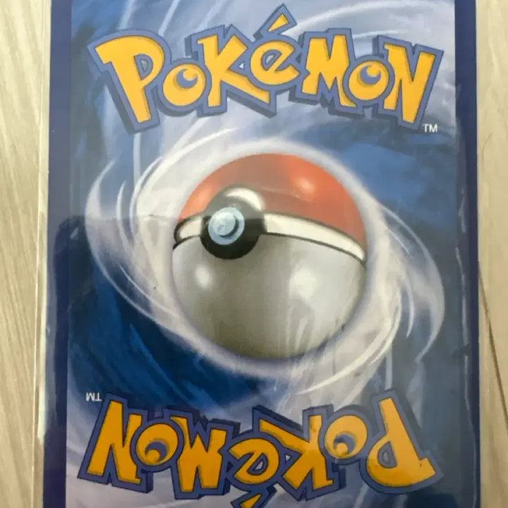 [BUNJANG] Pokemon Card HR / 마리hr