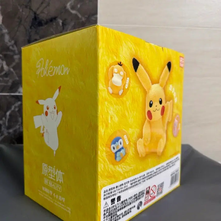 [BUNJANG] Pokemon Pikachu BE REALITY Figure / 포켓몬 피카츄 LDCX BE REALITY 원형체 피규어 새상품