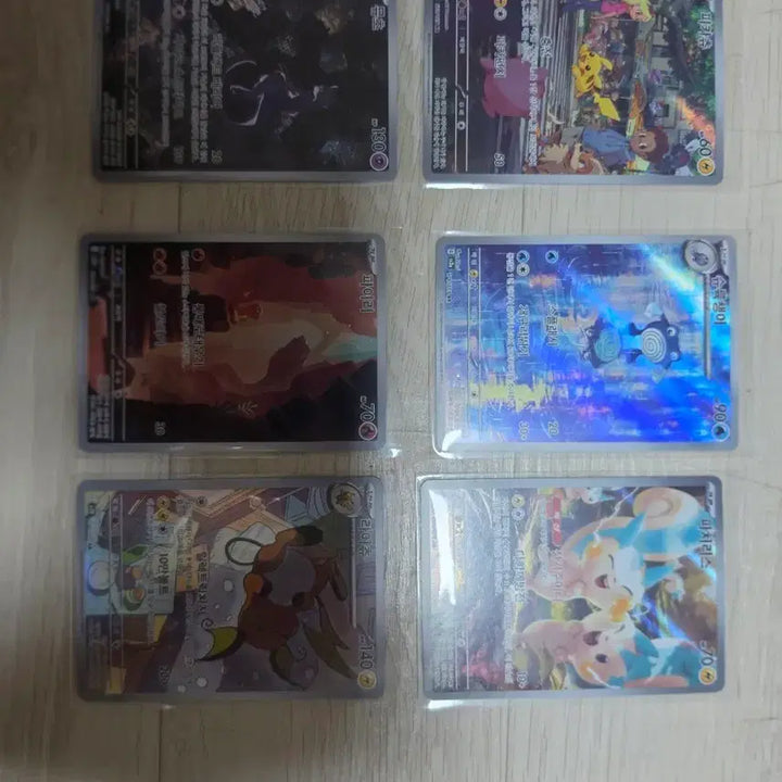 [BUNJANG] Pokemon Pikachu, Mewtwo, Charmander, Raichu, Staryu, Pachirisu AR Cards / 포켓몬카드 피카츄ar 뮤츠ar 파이리 라이츄 수륙챙이 파치리스 ar