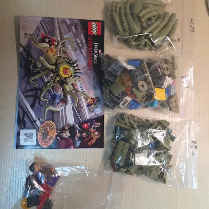 [BUNJANG] LEGO Marvel Doctor Strange 76205 Gargantos Showdown / 레고 마블 닥터 스트레인지 76205 팝니다