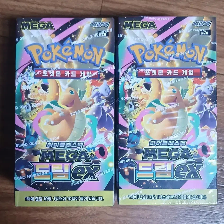 [BUNJANG] Pokémon Card Game High-Class Pack Mega Dream EX Bundle / 메가드림ex