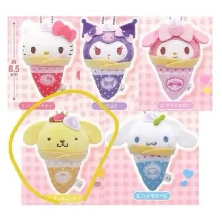 [BUNJANG] Sanrio Crepe Ice Cream Okurumi Mascot Pompompurin Plush Toy / 산리오 크레페 아이스크림 오쿠루미 마스코트 가챠 폼폼푸린 인형