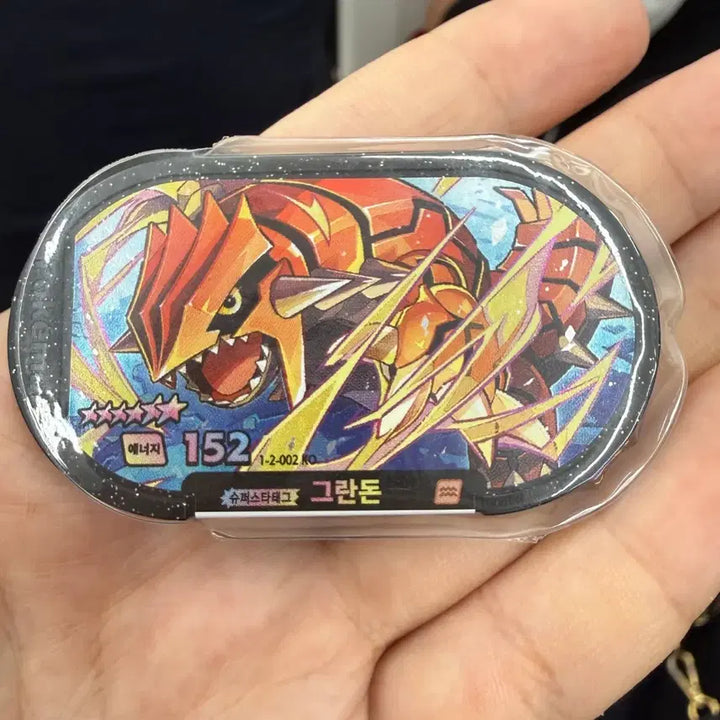 [BUNJANG] Pokemon Card Groudon 152 Energy / 포켓몬카드 그란돈 152 에너지