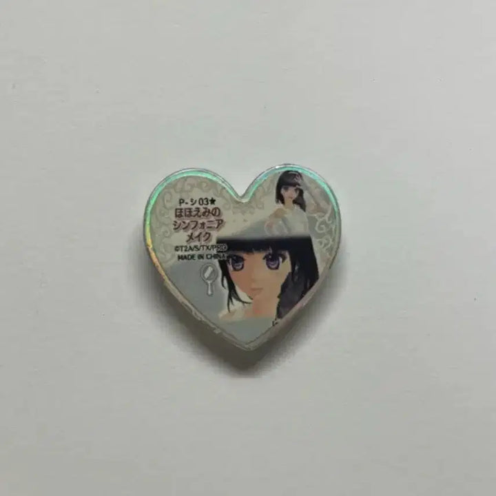 [BUNJANG] Prism Stone Symphonia Angled Stone Makeup / 프리즘스톤 심포니아 각진스톤 메이크업