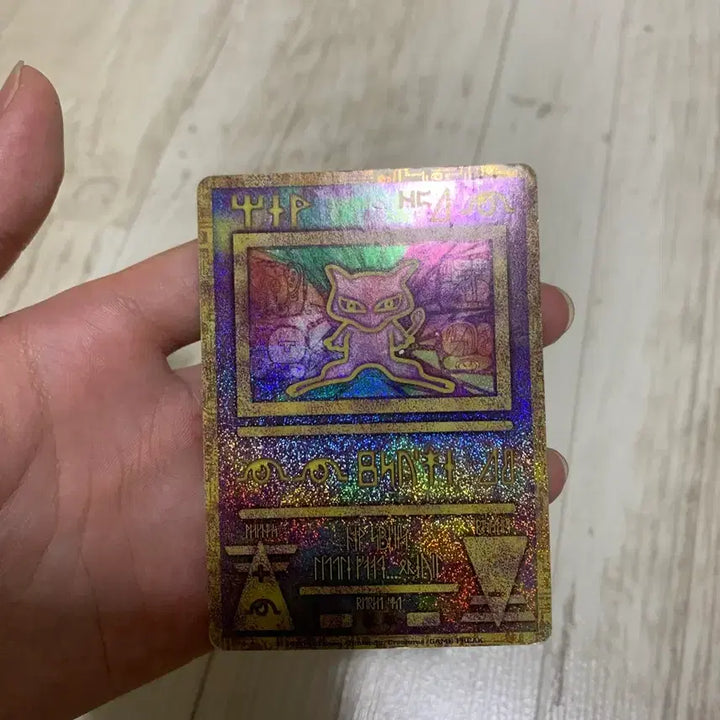 [BUNJANG] Ancient Mew Pokémon Card / 고대뮤 카드