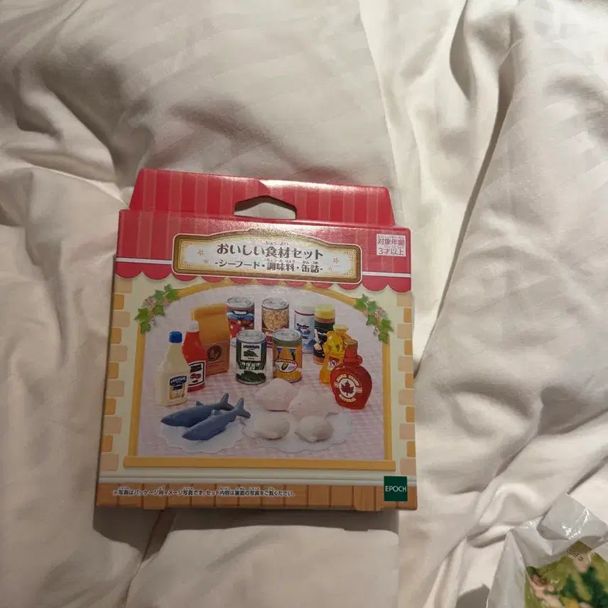 [BUNJANG] Sylvanian Families Delicious Ingredients Set / 일본 쿠지 실바니안 맛있는 식재료 세트 소품