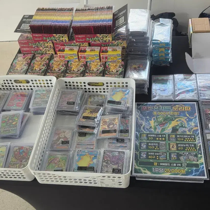 [BUNJANG] Pokemon TCG Emerald Storm Search Pack (32 Cards) / 포켓몬카드 에메랄드스톰 서치팩 32장