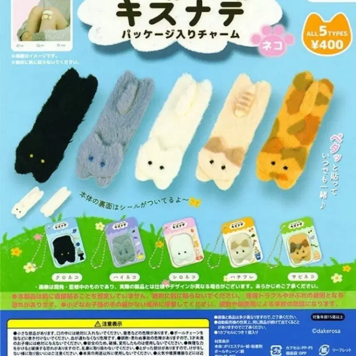 [BUNJANG] Kidunade Cat Band Gacha Keyring (Sealed) / 키즈나데 가챠 고양이 밴드 가챠 키링