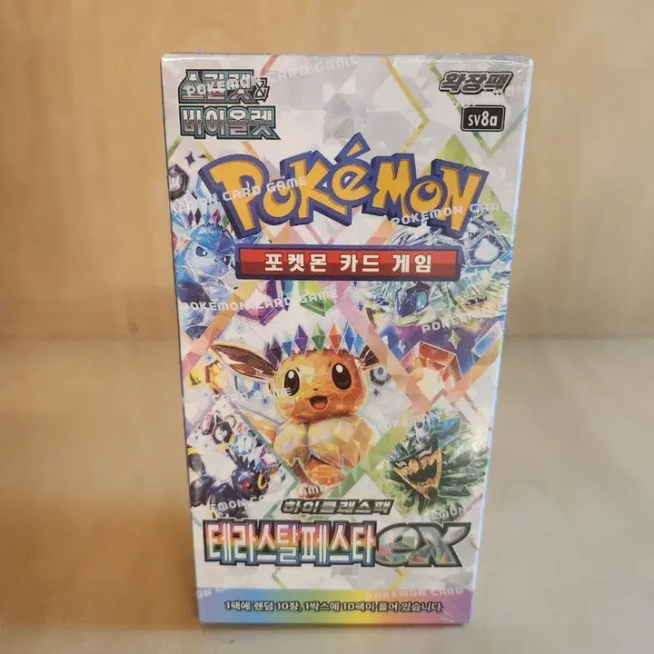 [BUNJANG] Terrastal Festa EX Pokémon Card Box / 테라스탈페스타EX 슈링크O 포켓몬 카드 박스 미개봉
