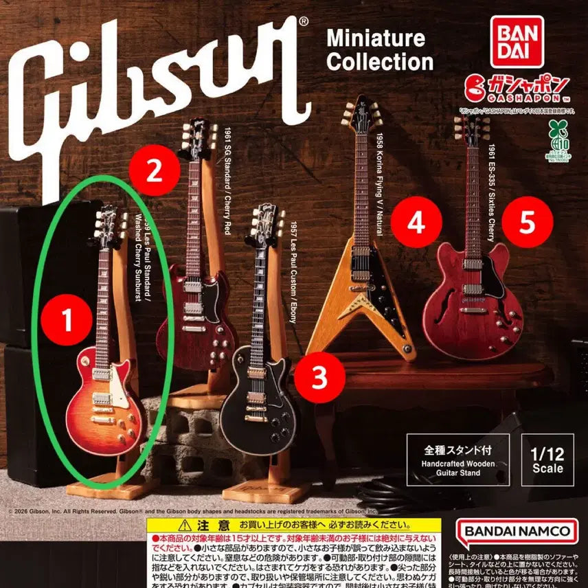 [BUNJANG] Gibson Les Paul Standard &