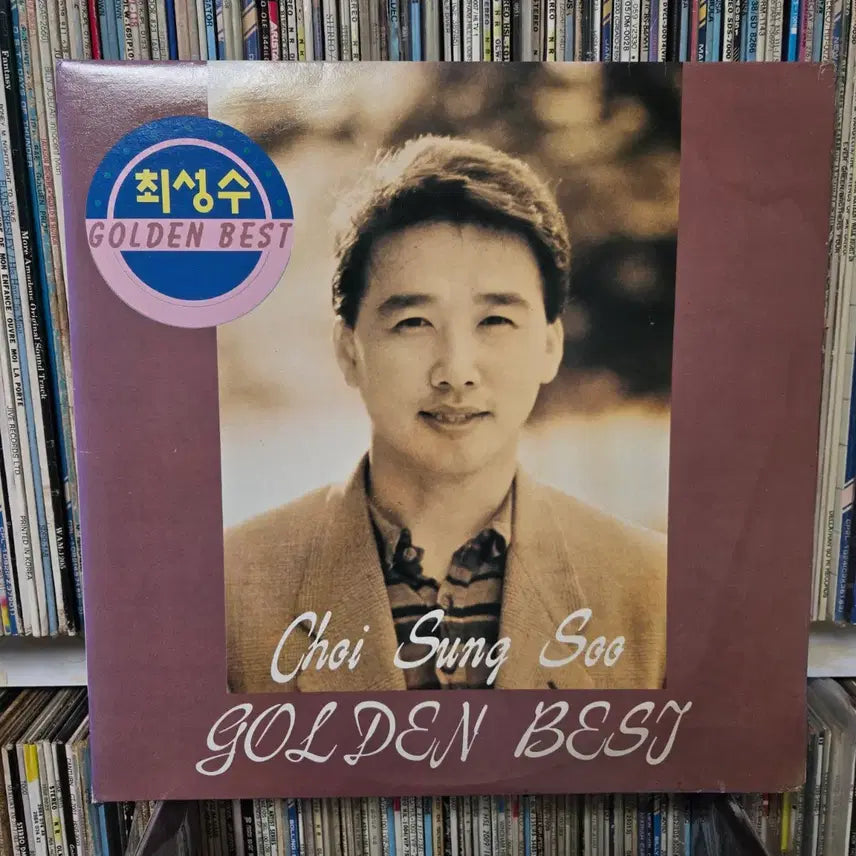 [BUNJANG] Choi Sung-soo Golden Best Hits Collection LP / 최성수 골든 베스트 LP판 히트곡모음