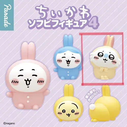 [BUNJANG] Chiikawa Soft Vinyl Mon-ga Gacha Toy / 치이카와 소프비4 모몽가 가챠