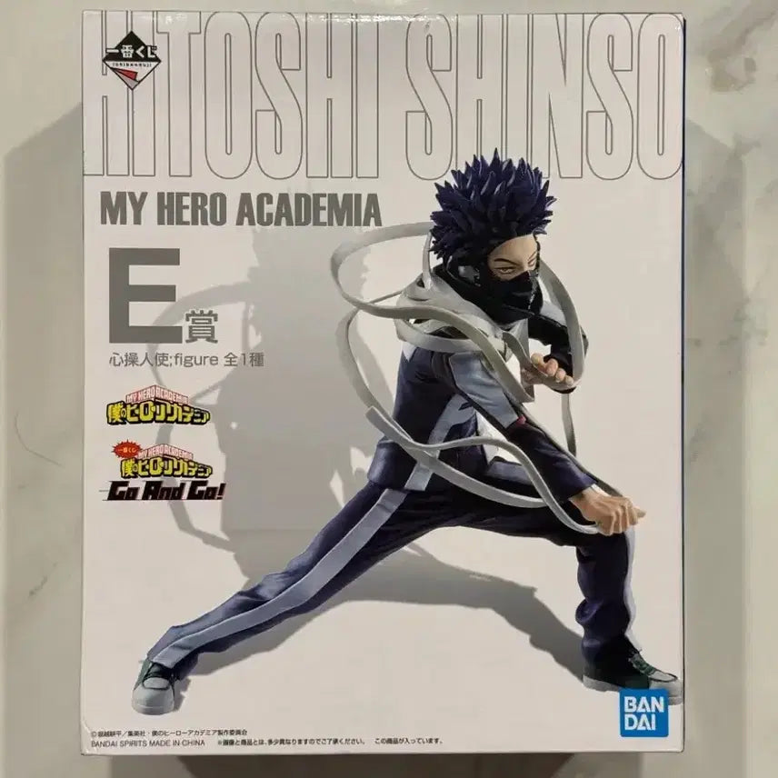 [BUNJANG] My Hero Academia Ichiban Kuji E Prize Shinso Figure / 나히아 히로아카 제일복권 이치방쿠지 E상 신소 피규어