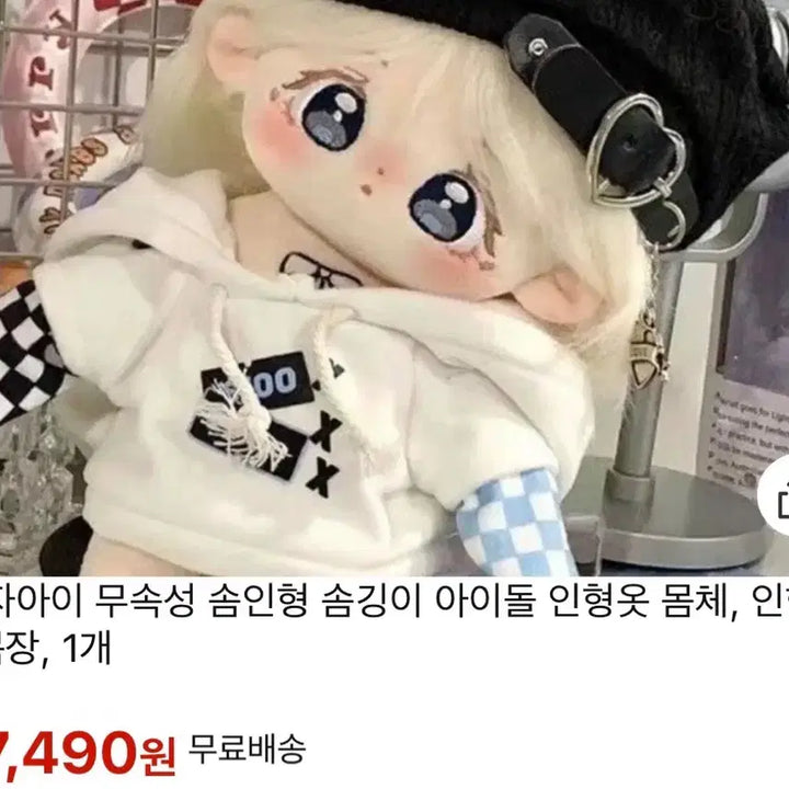 [BUNJANG] Unbranded 10cm Cotton Doll &