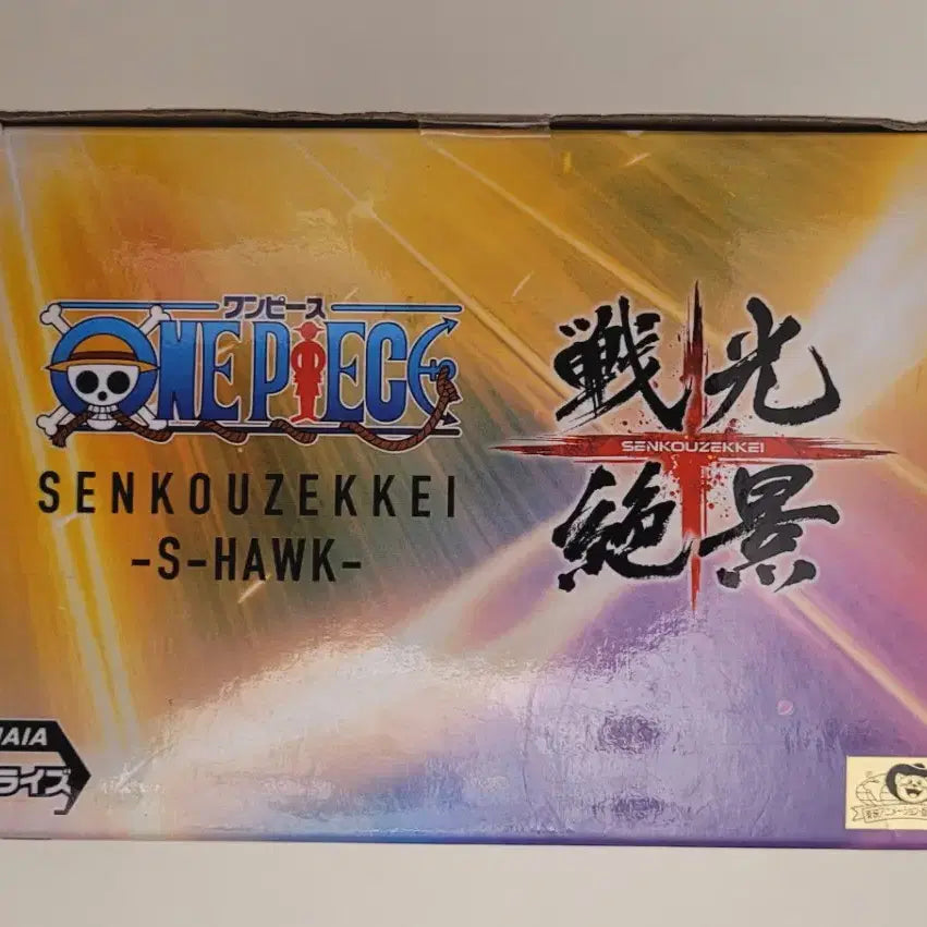 [BUNJANG] Bandai Namco One Piece Senkouzekkei S-Hawk Figure / 원피스 센코우제케이 S-호크 피규어