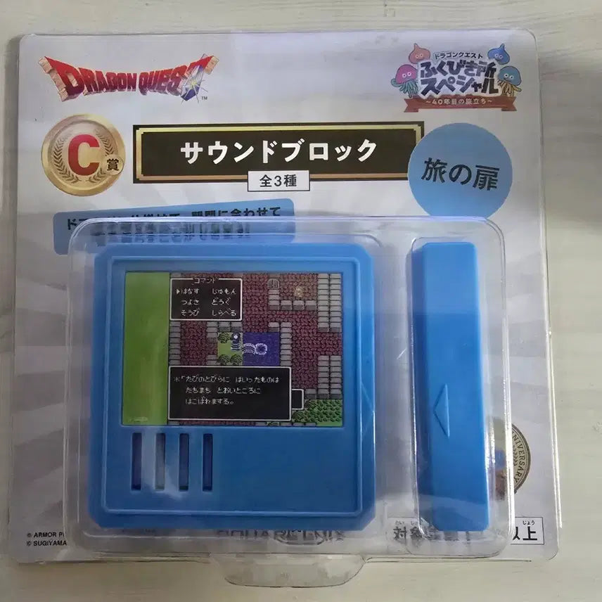 [BUNJANG] Dragon Quest Soundblock Toriyama&