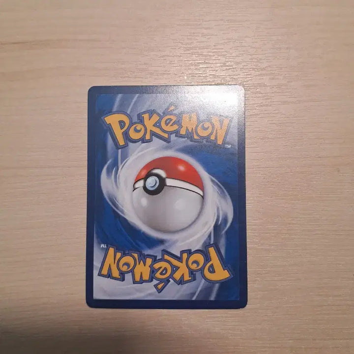 [BUNJANG] Pokemon Card Greninja GX HR / 포켓몬카드 개굴닌자 gx hr