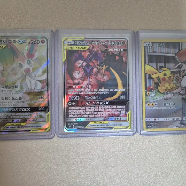 [BUNJANG] Pokemon Cards Ancient Tag Team GX (Gardevoir &amp; Sylveon, Drakloak &amp; Dragapult, Pikachu) / 포켓몬카드 고대 카드(가디안님피아,아고용악식킹,피카츄)
