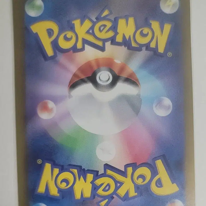 [BUNJANG] Pokemon Japanese Shiny Gardevoir ex SSR Card / 포켓몬 일판 이로치 가디안 ex 카드 샤이니트레져 ssr