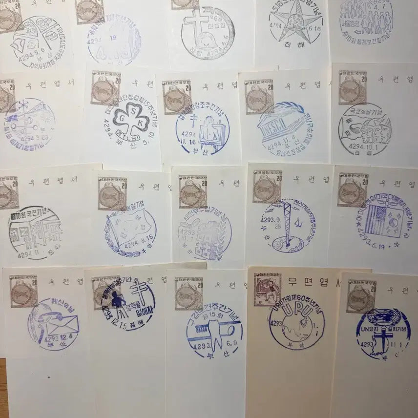 [BUNJANG] 1950s Vintage Postcards Bundle (35 pcs) - Including Presidents / 1950년대 귀한 우편엽서 35장 일괄 대통령 등